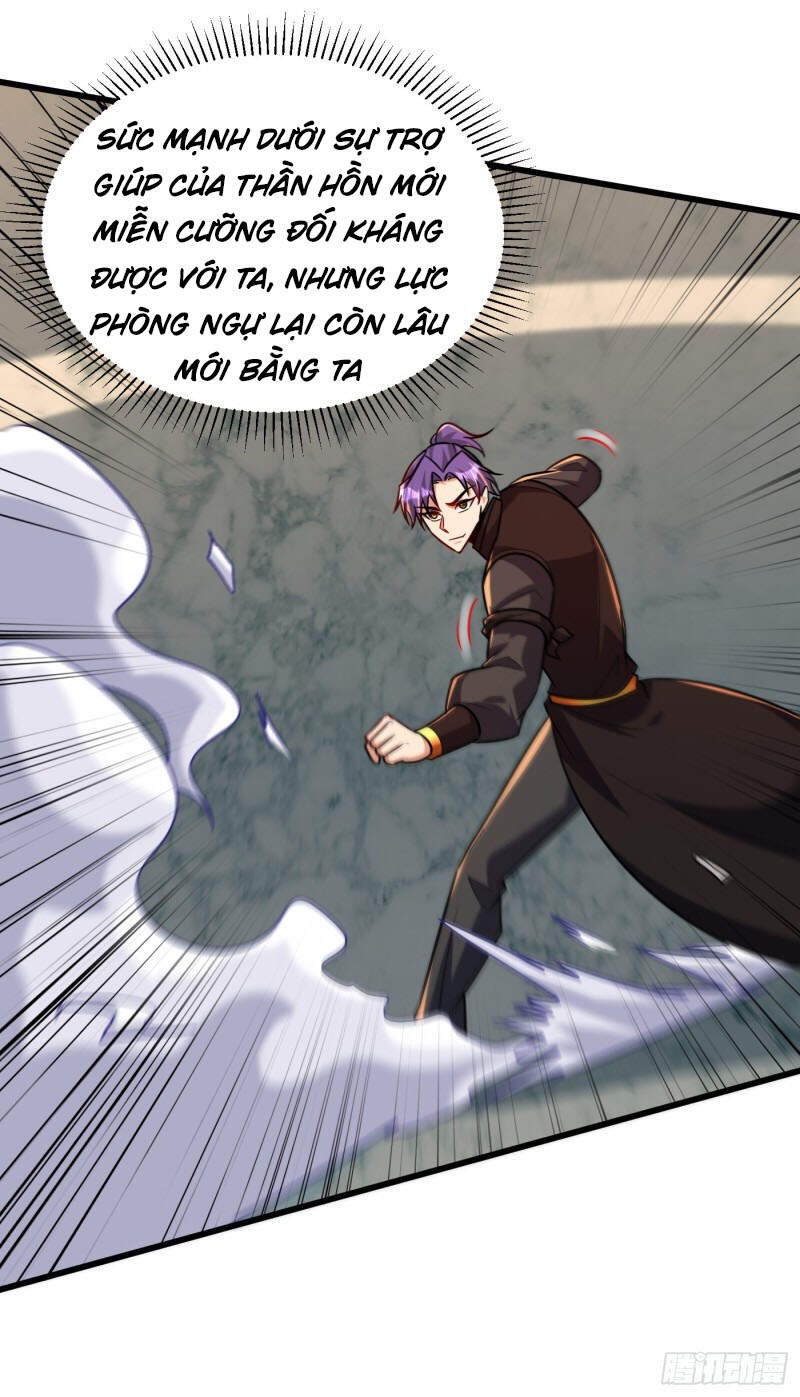 Yêu Giả Vi Vương Chapter 248 - 21