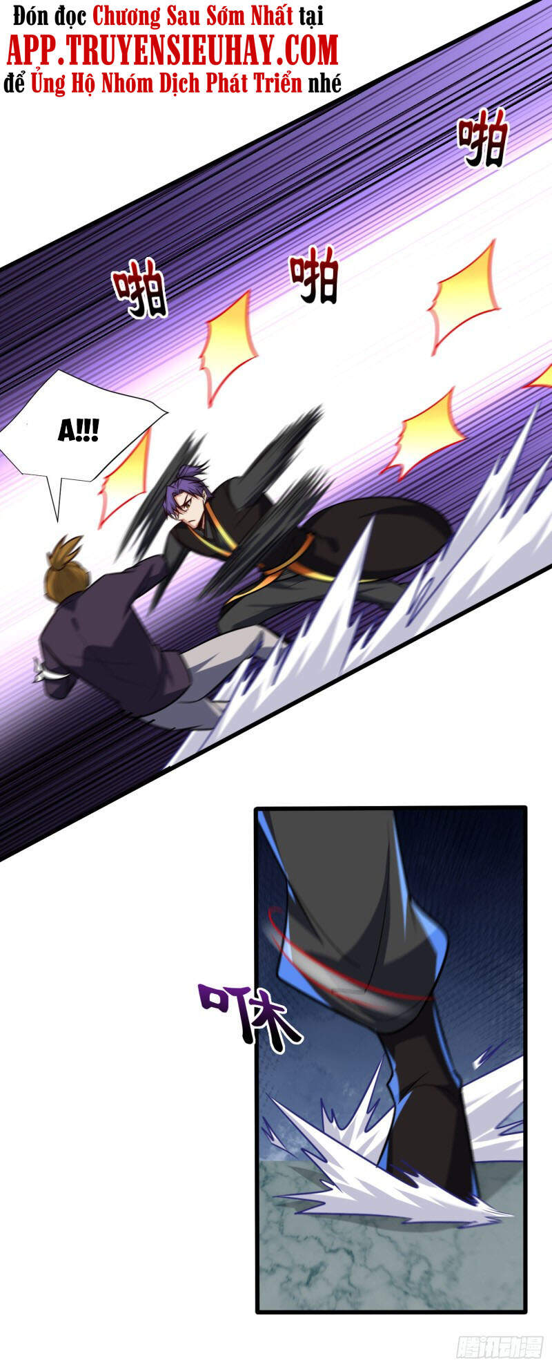 Yêu Giả Vi Vương Chapter 248 - 23