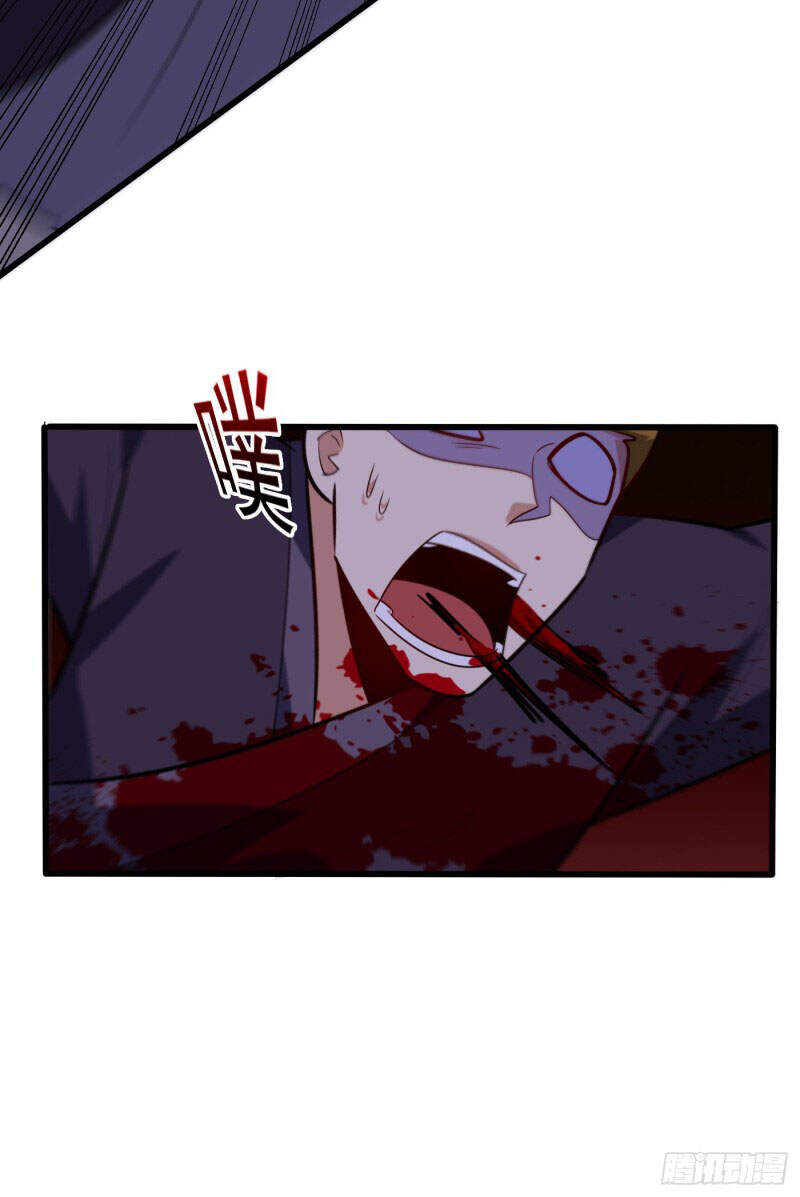 Yêu Giả Vi Vương Chapter 248 - 25