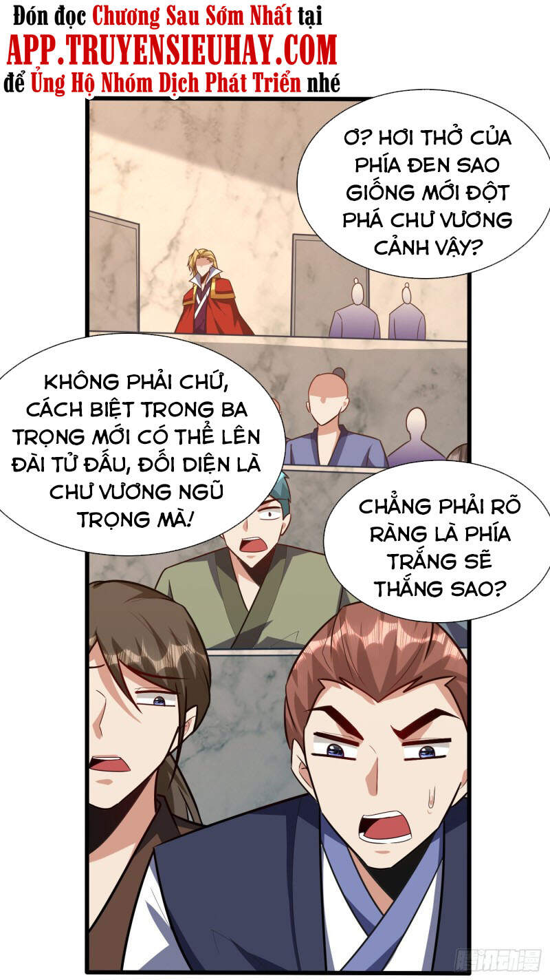 Yêu Giả Vi Vương Chapter 248 - 9