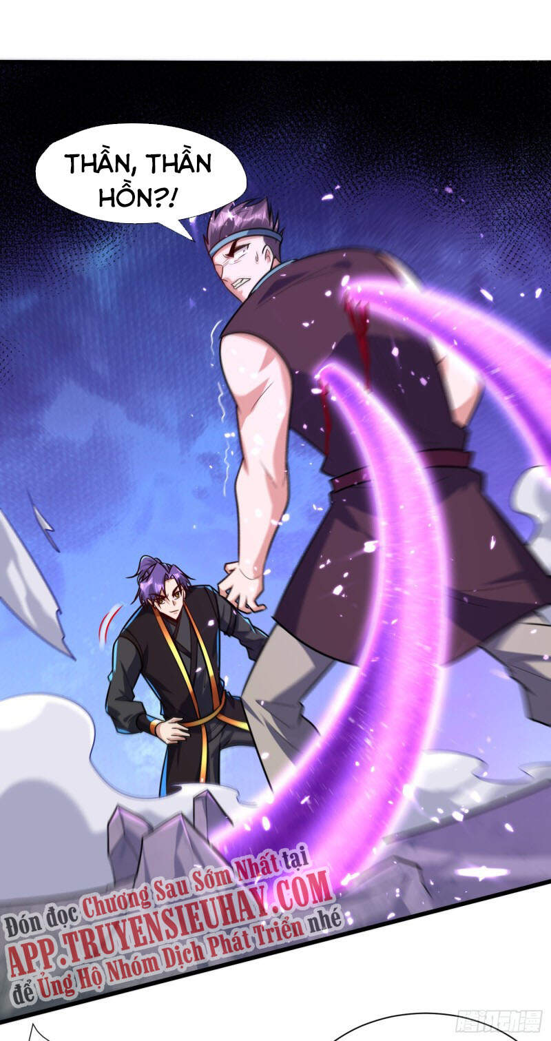 Yêu Giả Vi Vương Chapter 249 - 17