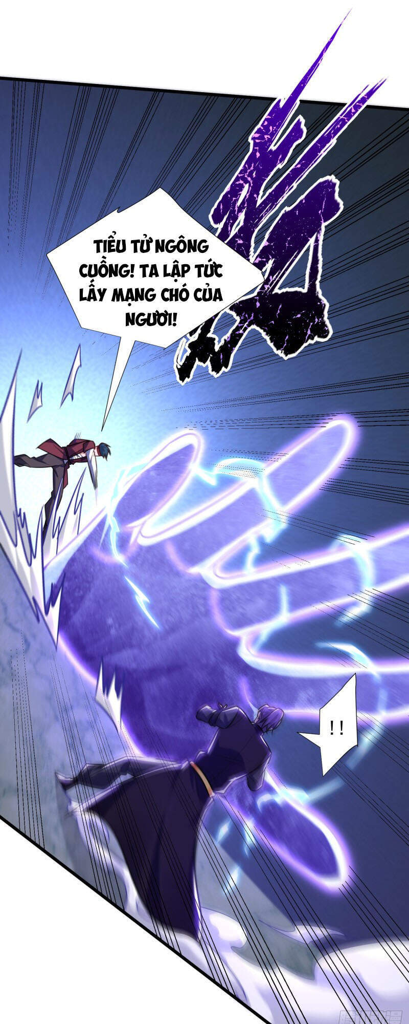 Yêu Giả Vi Vương Chapter 249 - 32