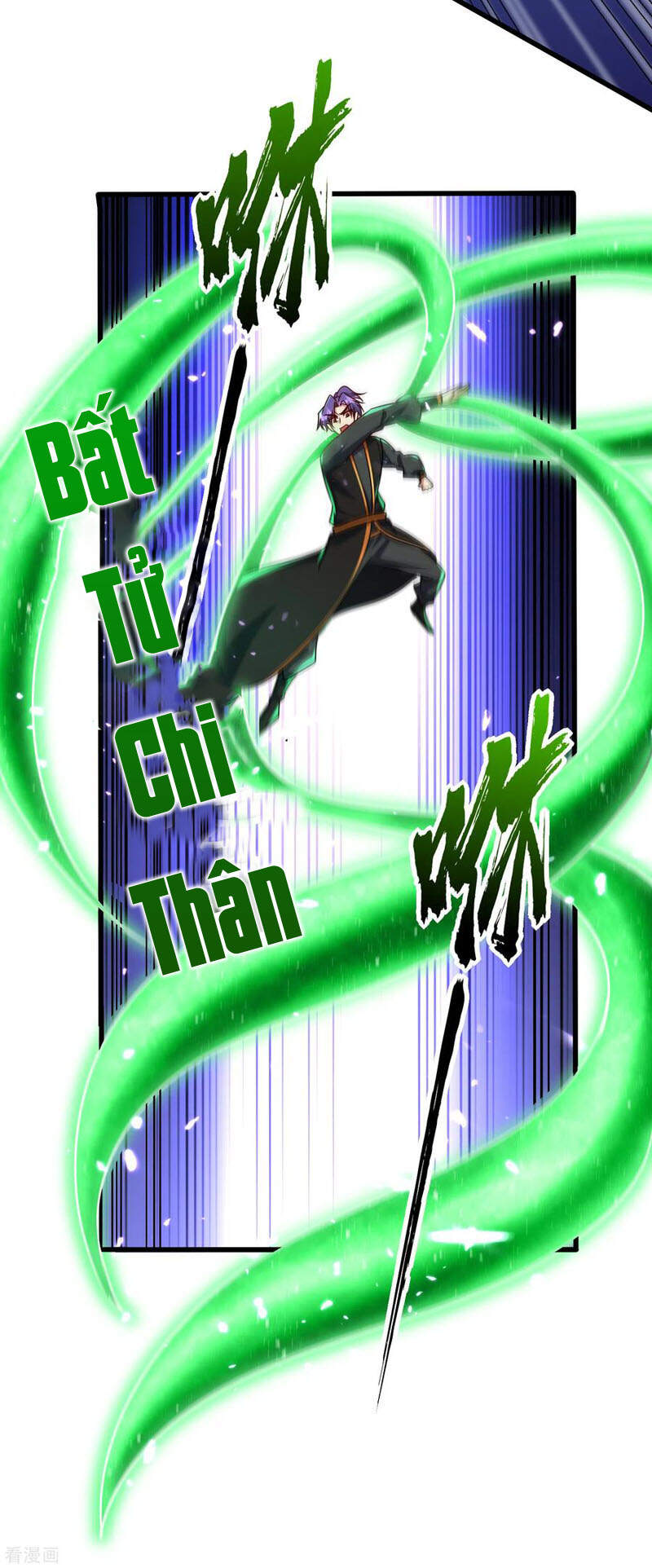 Yêu Giả Vi Vương Chapter 250 - 2