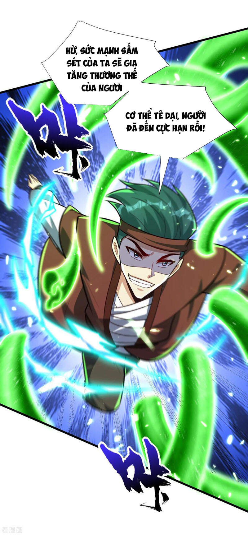 Yêu Giả Vi Vương Chapter 250 - 16