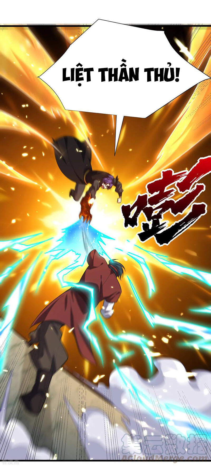 Yêu Giả Vi Vương Chapter 250 - 23