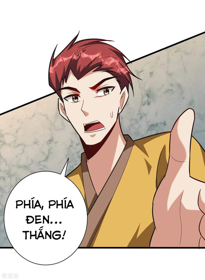 Yêu Giả Vi Vương Chapter 250 - 32