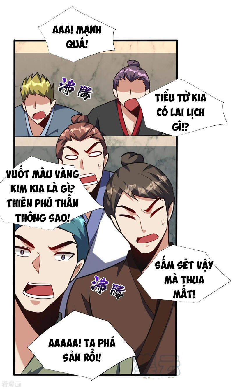 Yêu Giả Vi Vương Chapter 250 - 33