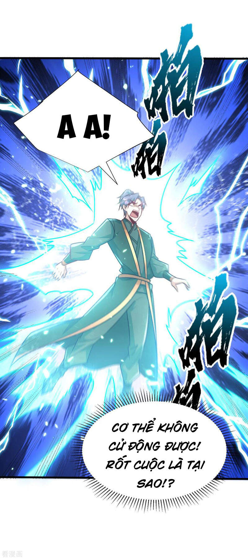 Yêu Giả Vi Vương Chapter 250 - 5