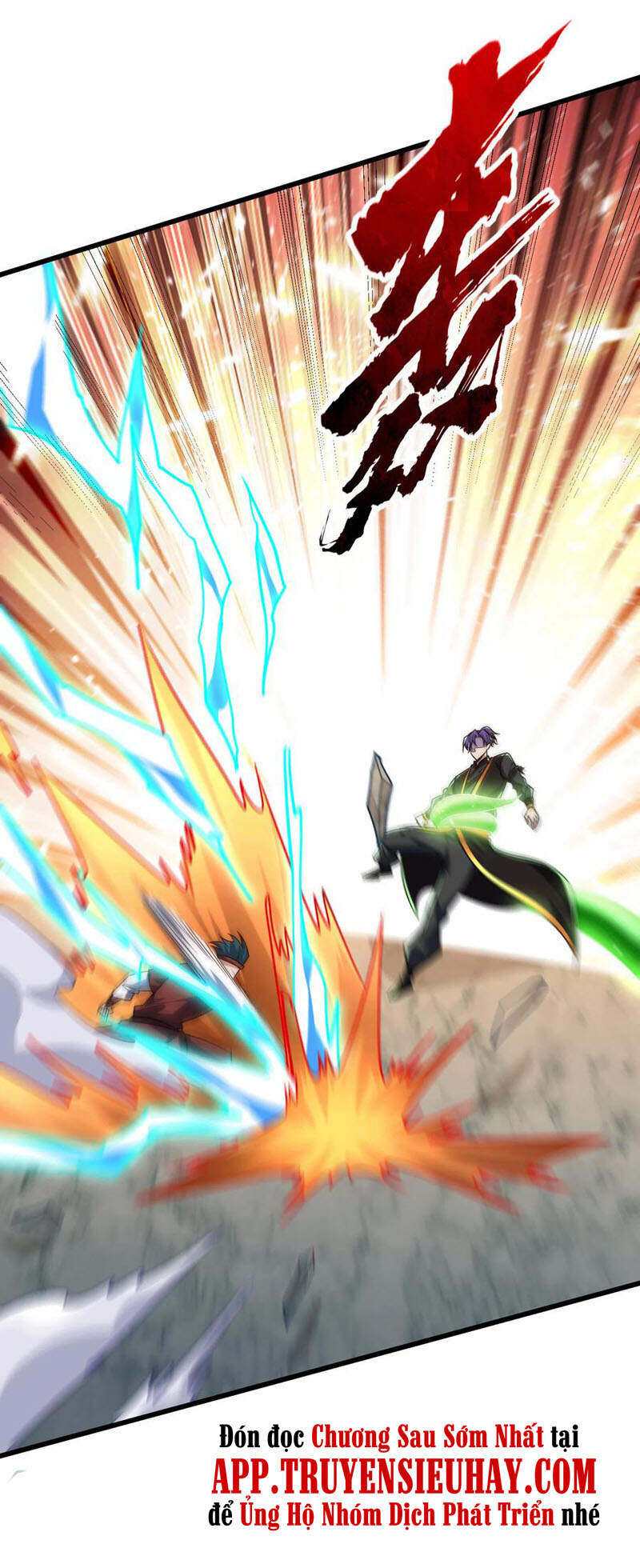 Yêu Giả Vi Vương Chapter 250 - 9