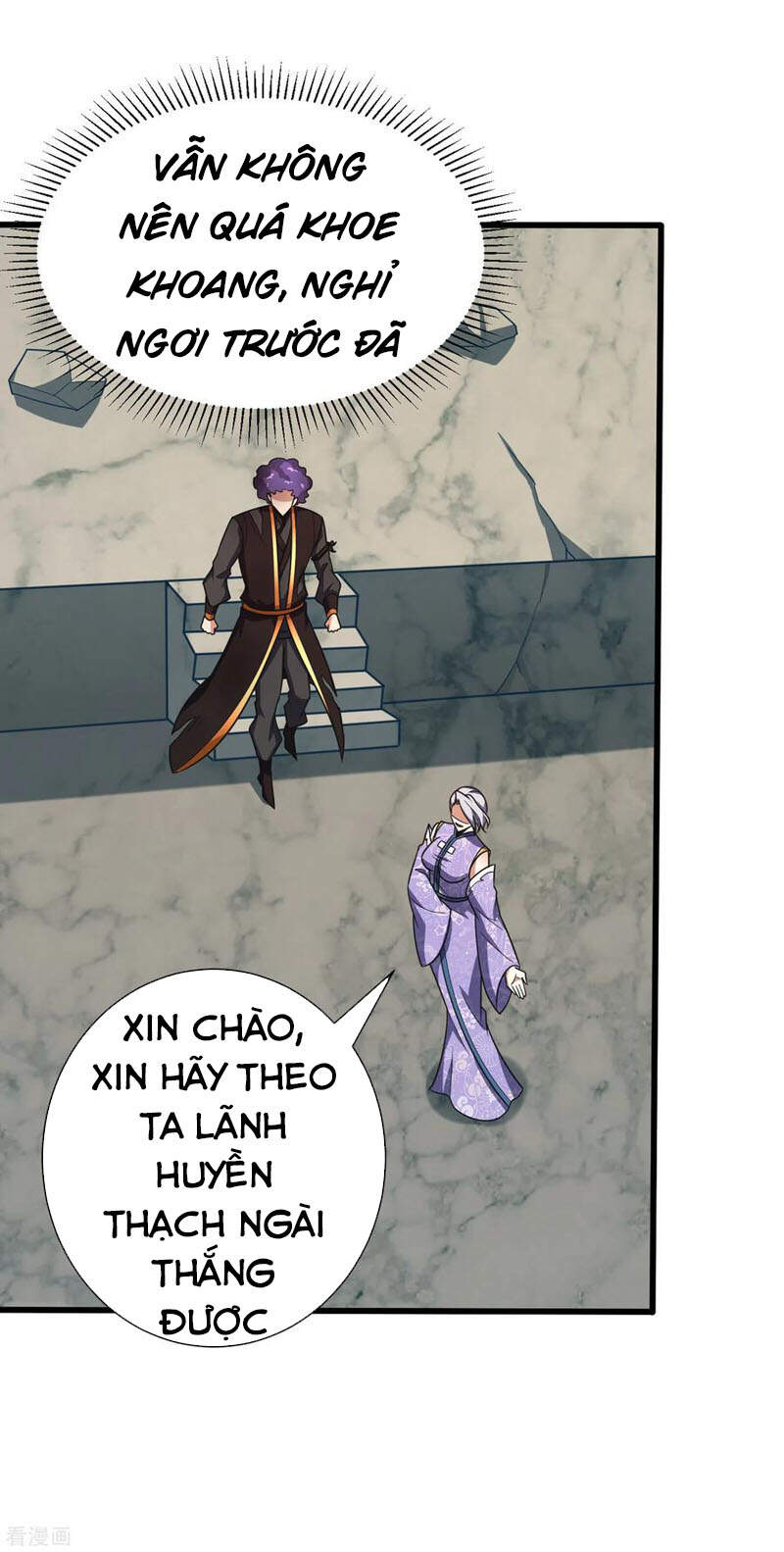 Yêu Giả Vi Vương Chapter 251 - 1