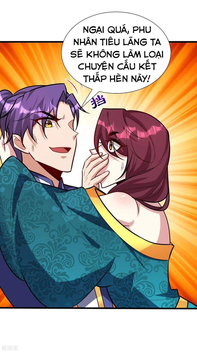 Yêu Giả Vi Vương Chapter 251 - 31