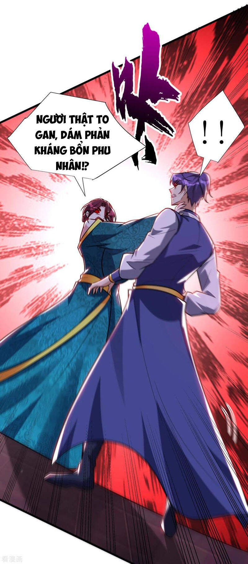 Yêu Giả Vi Vương Chapter 251 - 33