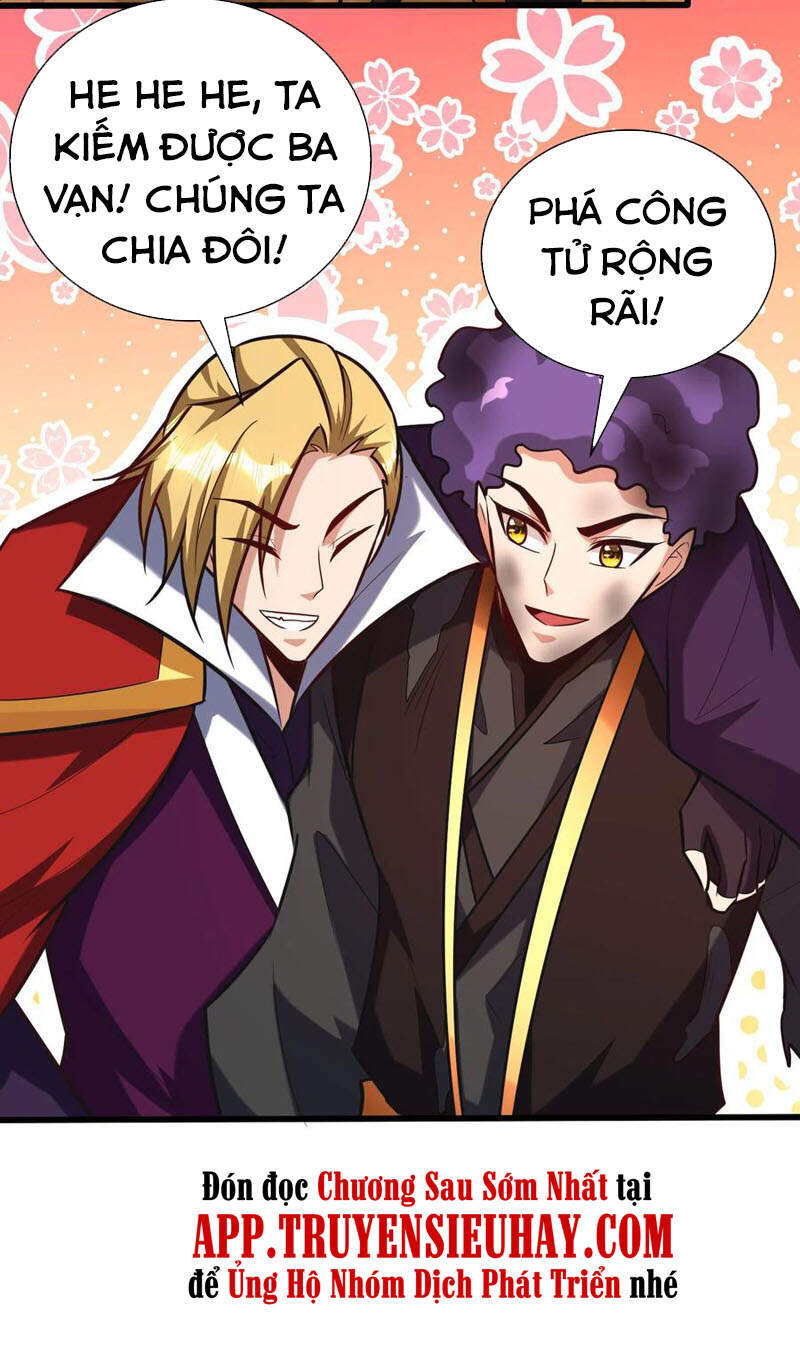 Yêu Giả Vi Vương Chapter 251 - 5