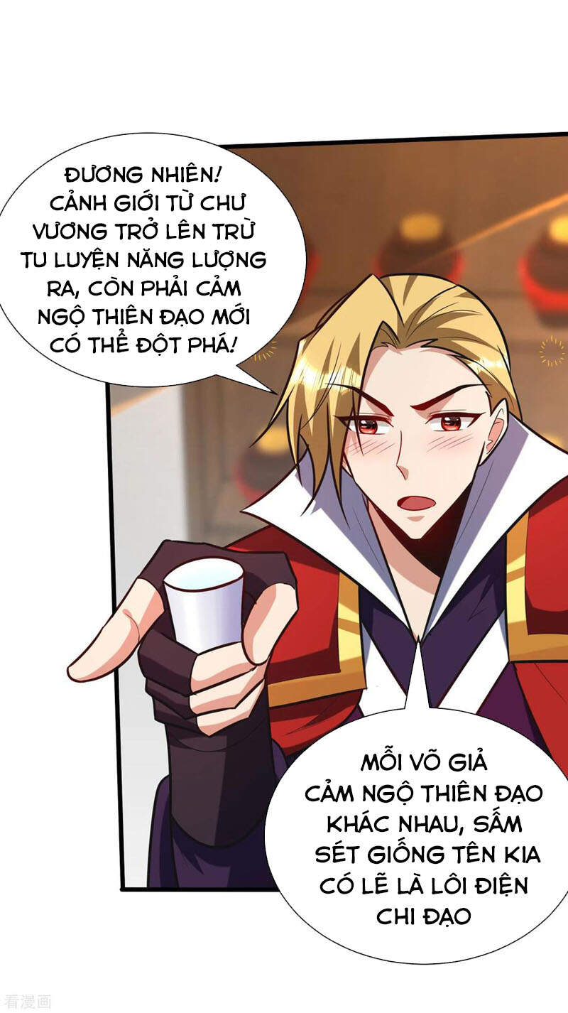 Yêu Giả Vi Vương Chapter 251 - 9