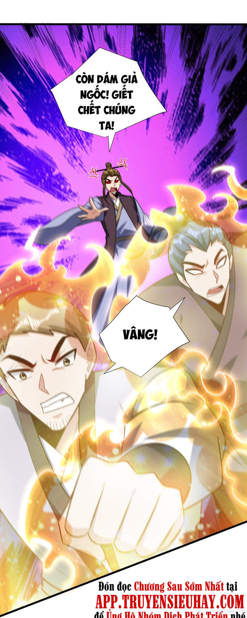 Yêu Giả Vi Vương Chapter 252 - 33