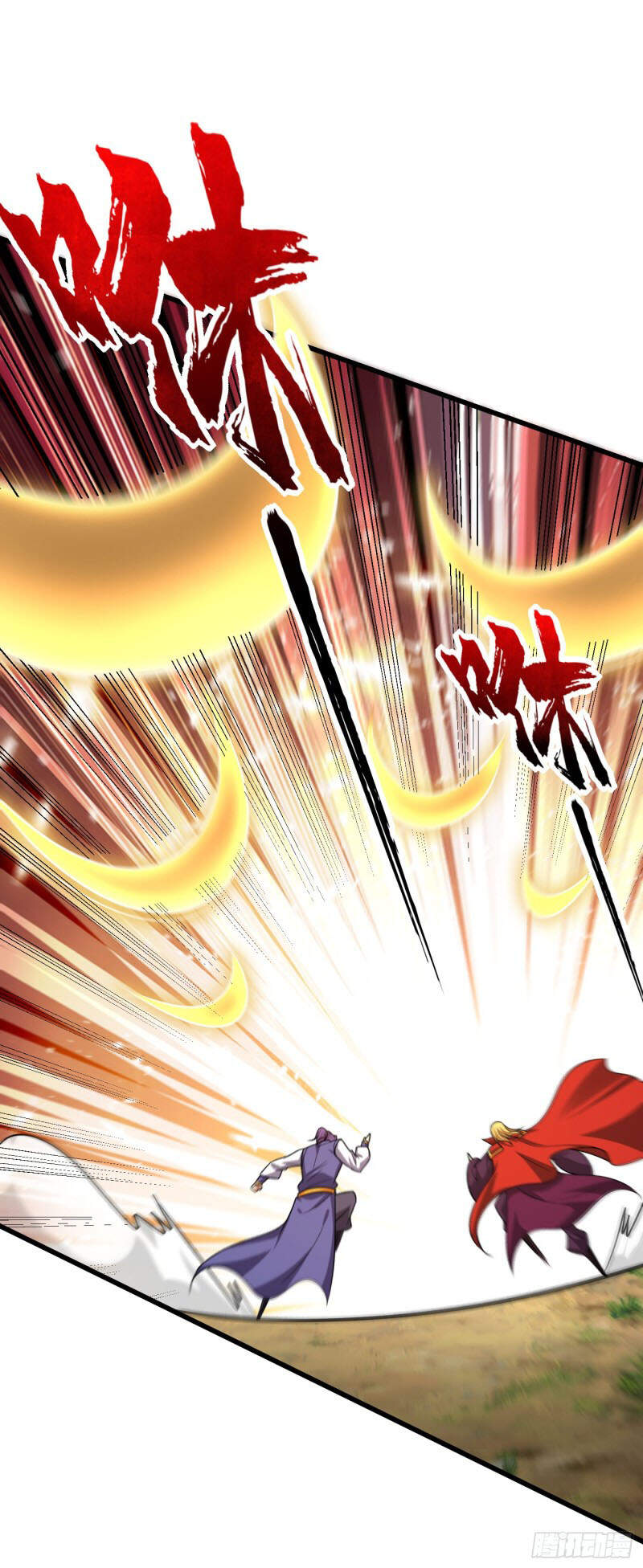 Yêu Giả Vi Vương Chapter 253 - 11