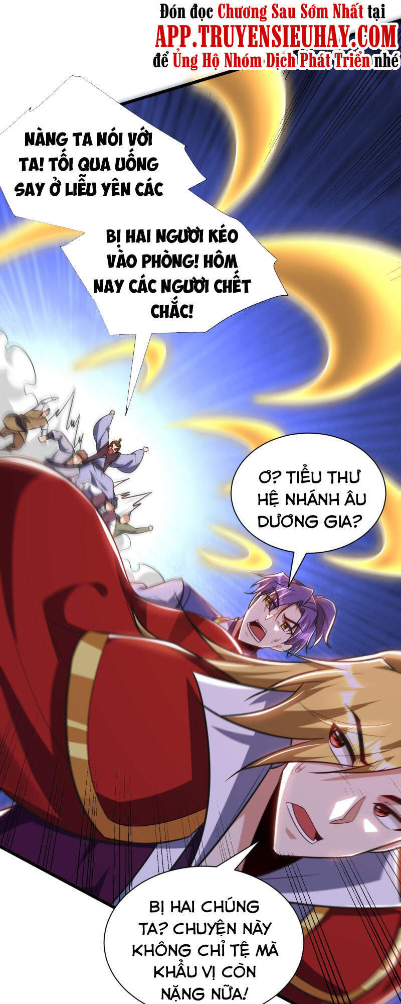 Yêu Giả Vi Vương Chapter 253 - 14