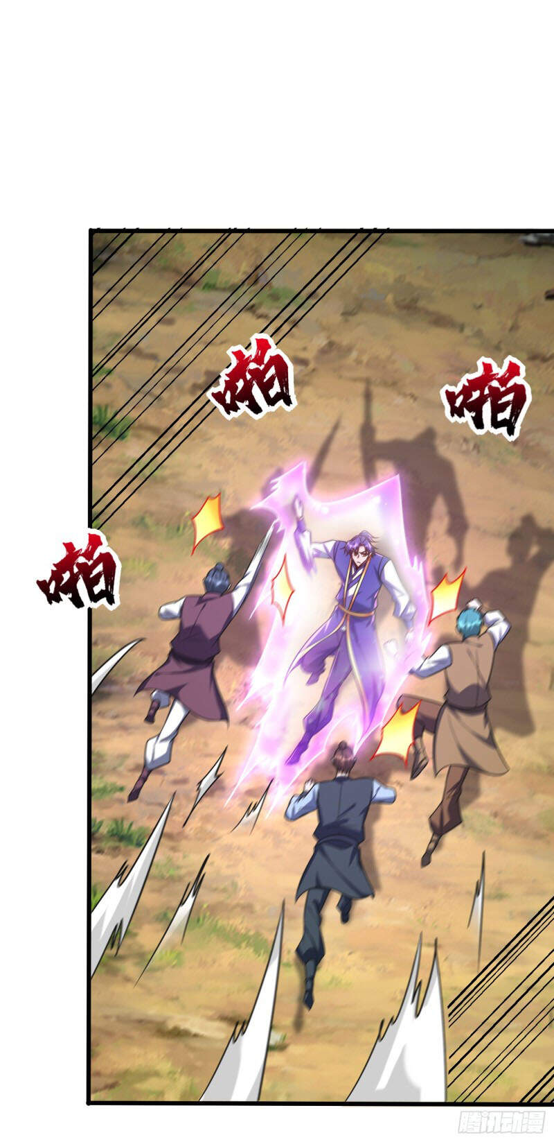 Yêu Giả Vi Vương Chapter 253 - 27