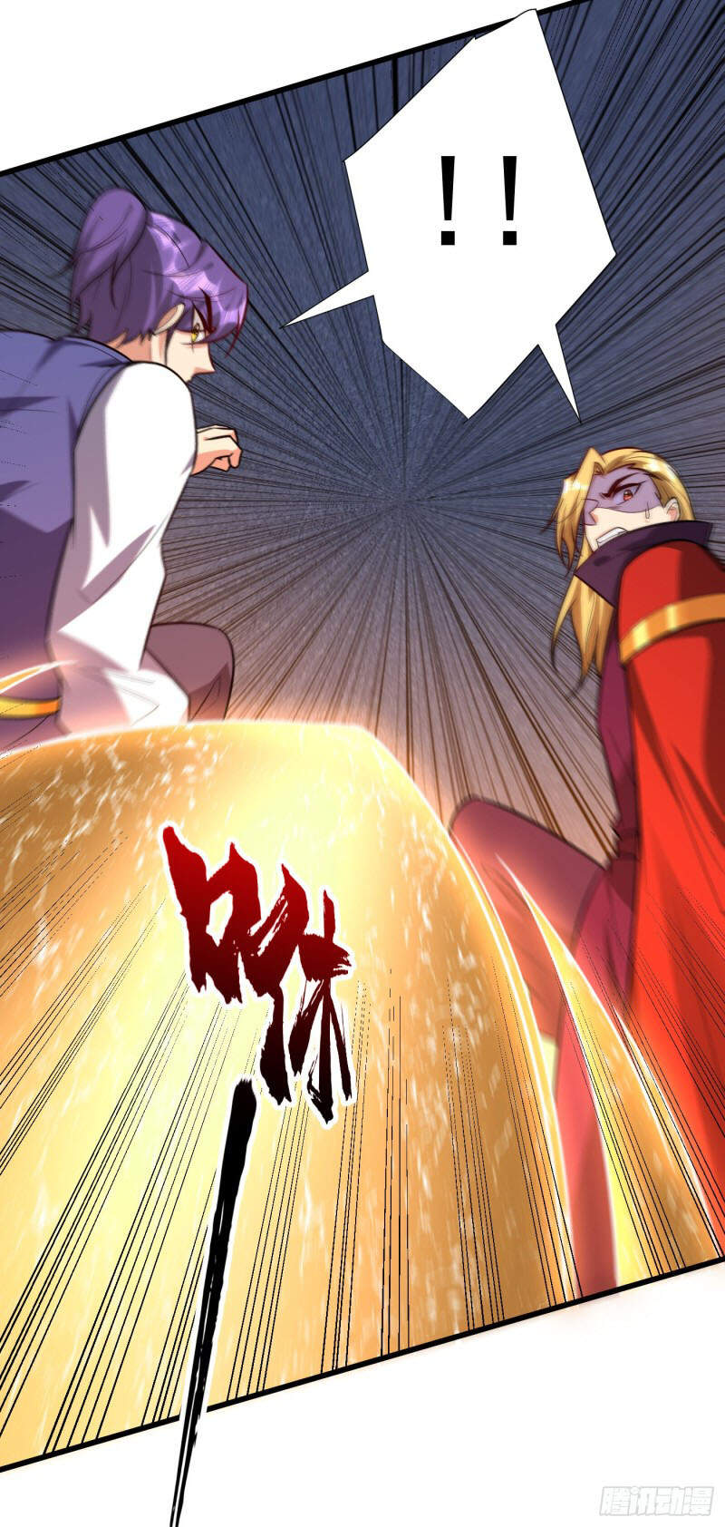 Yêu Giả Vi Vương Chapter 253 - 4