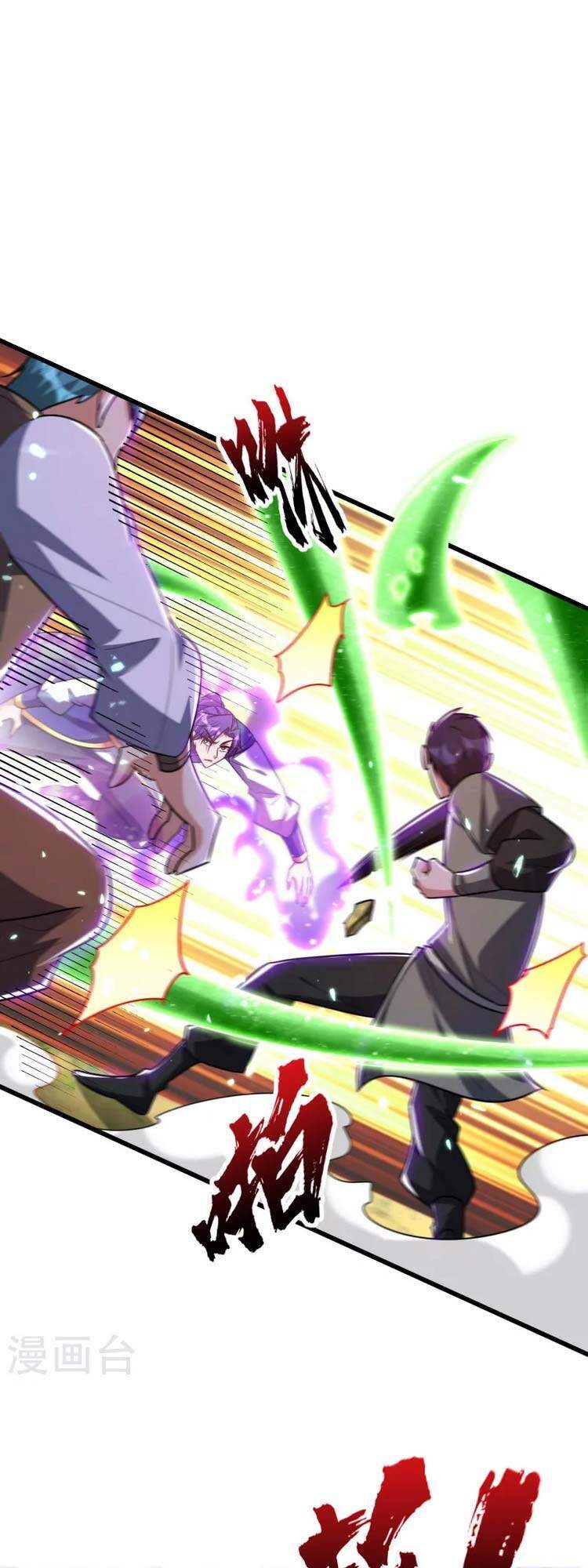 Yêu Giả Vi Vương Chapter 254 - 1