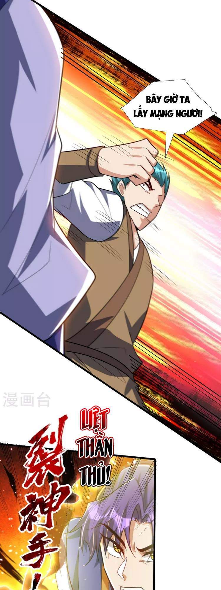 Yêu Giả Vi Vương Chapter 254 - 13