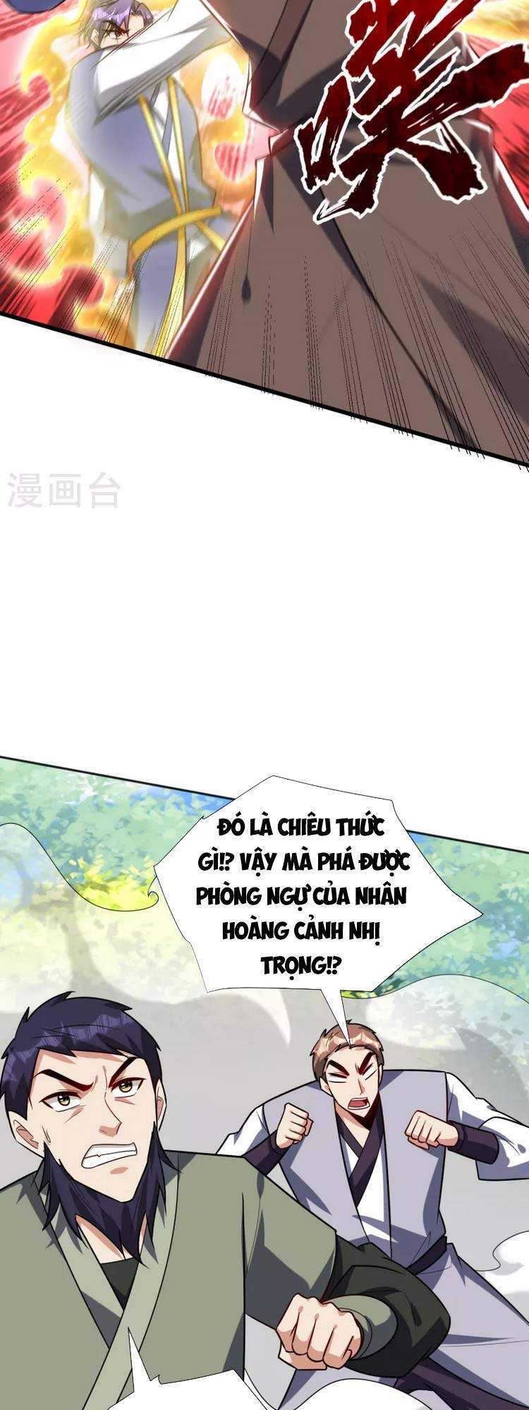 Yêu Giả Vi Vương Chapter 254 - 15