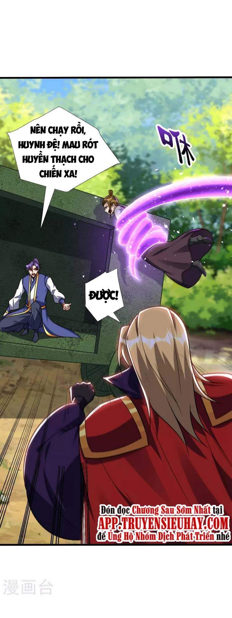 Yêu Giả Vi Vương Chapter 254 - 21