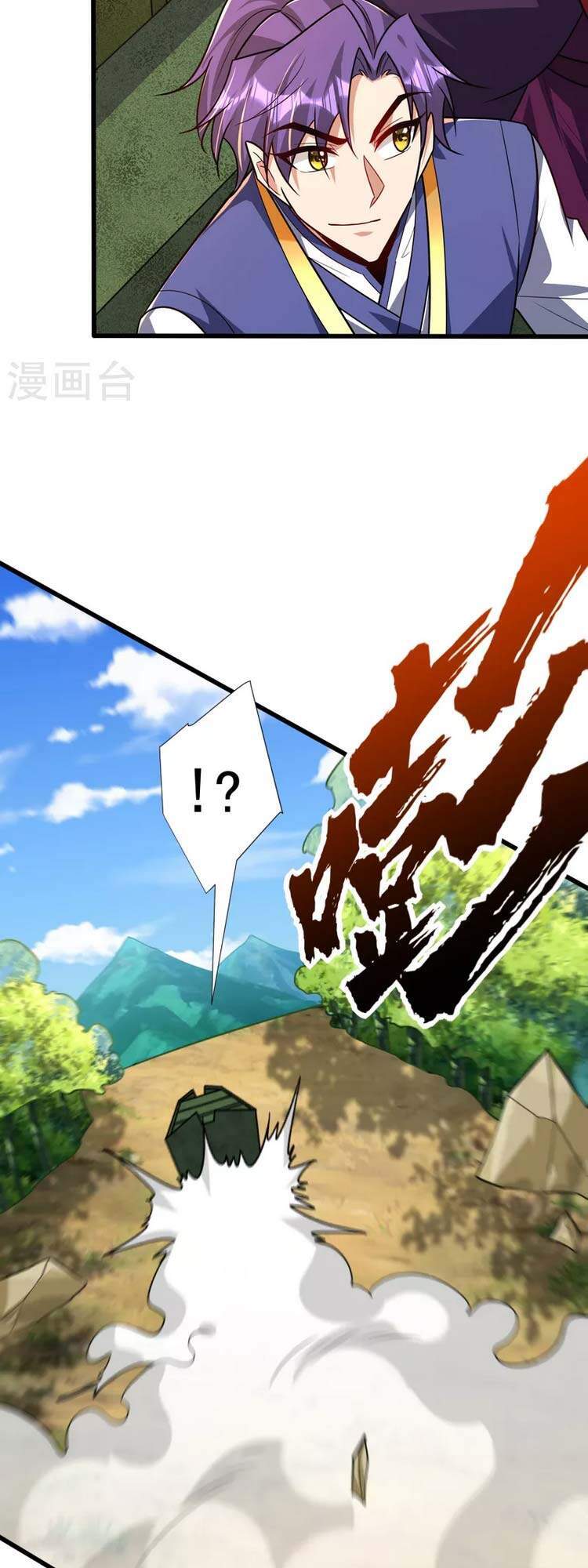 Yêu Giả Vi Vương Chapter 254 - 23