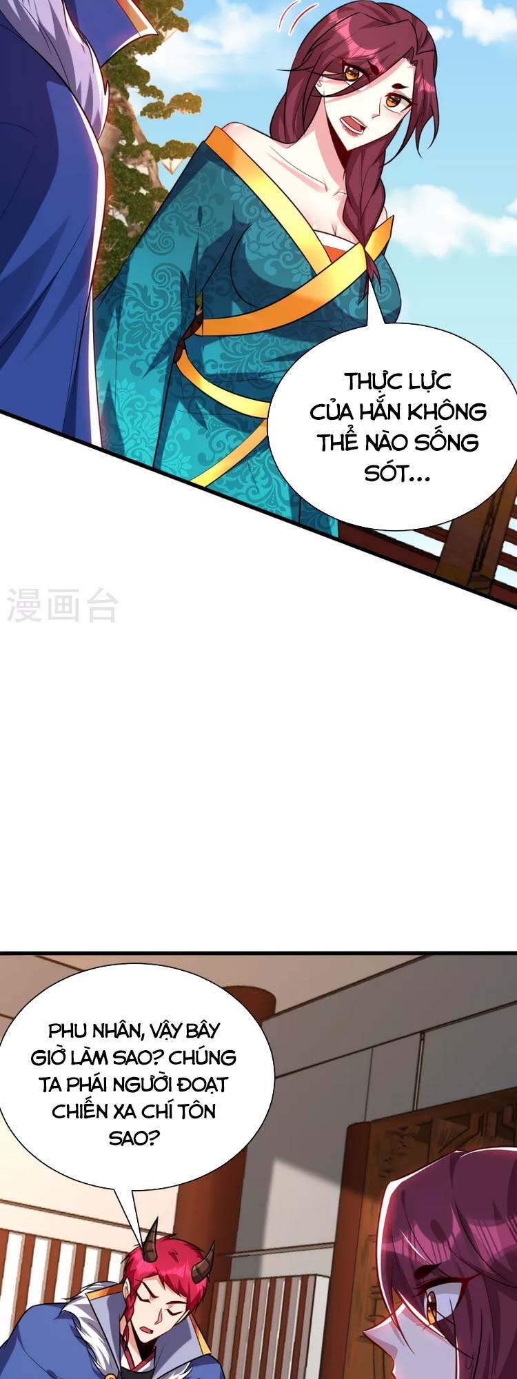 Yêu Giả Vi Vương Chapter 254 - 31