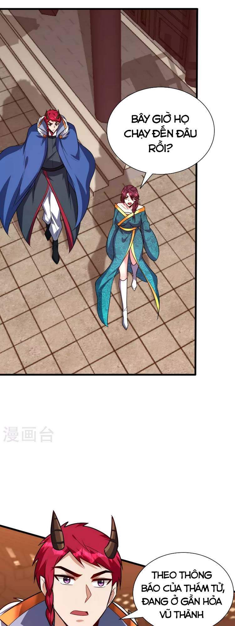 Yêu Giả Vi Vương Chapter 254 - 33