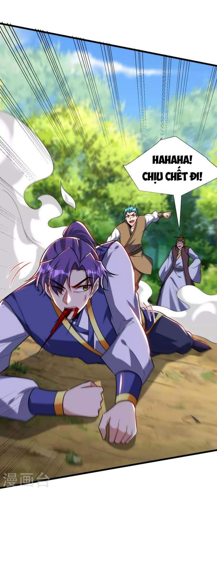 Yêu Giả Vi Vương Chapter 254 - 7