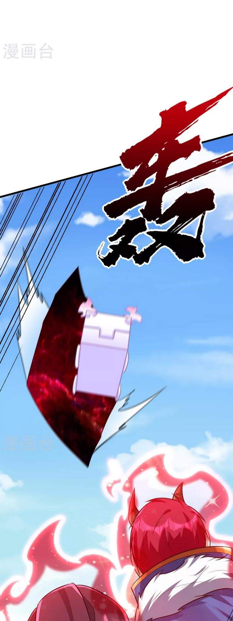 Yêu Giả Vi Vương Chapter 256 - 15