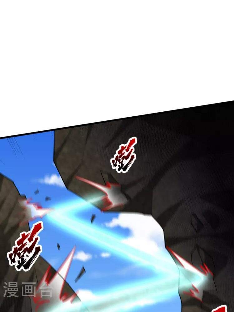 Yêu Giả Vi Vương Chapter 256 - 21