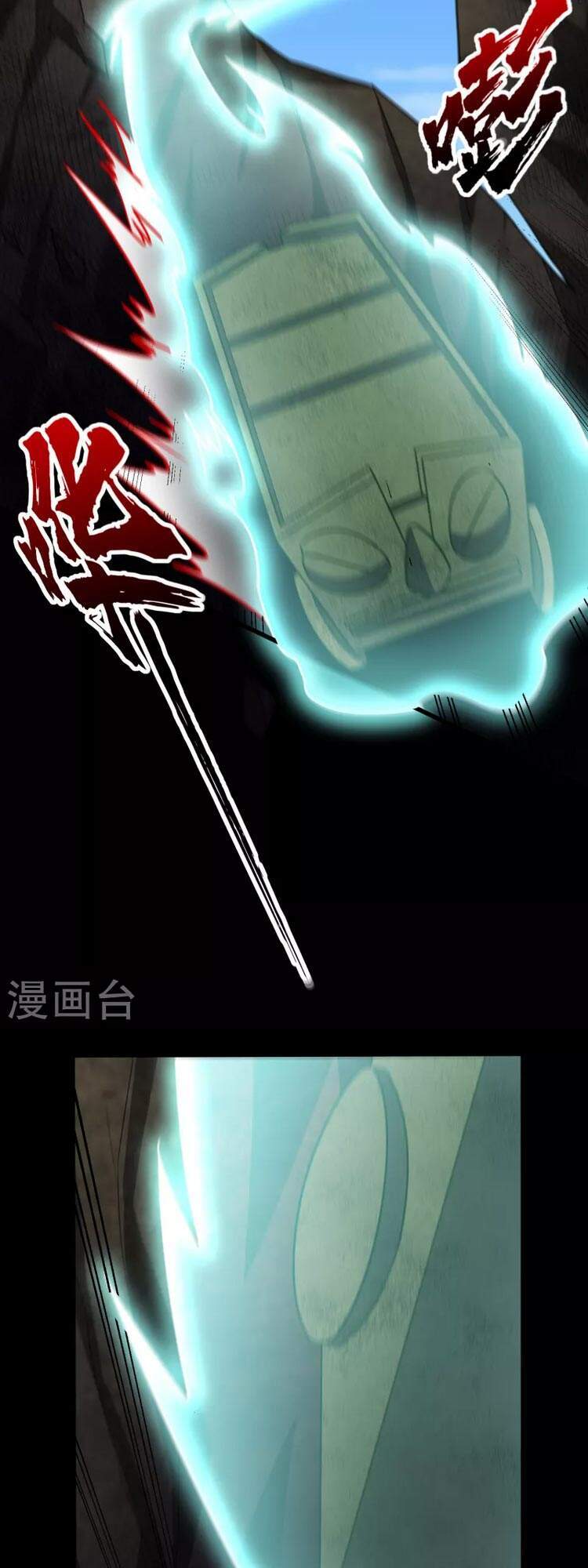 Yêu Giả Vi Vương Chapter 256 - 22