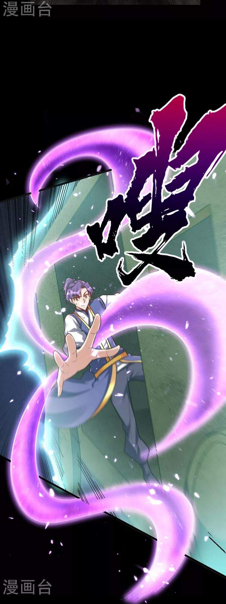 Yêu Giả Vi Vương Chapter 256 - 24