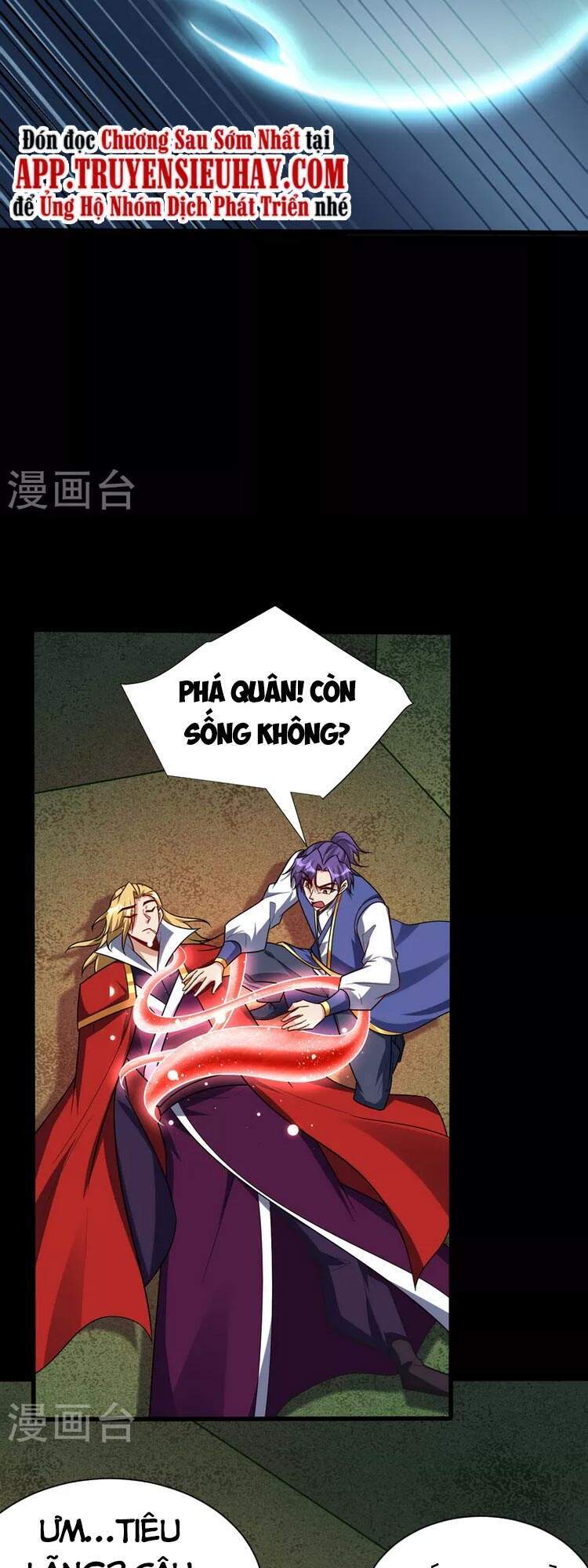 Yêu Giả Vi Vương Chapter 256 - 26