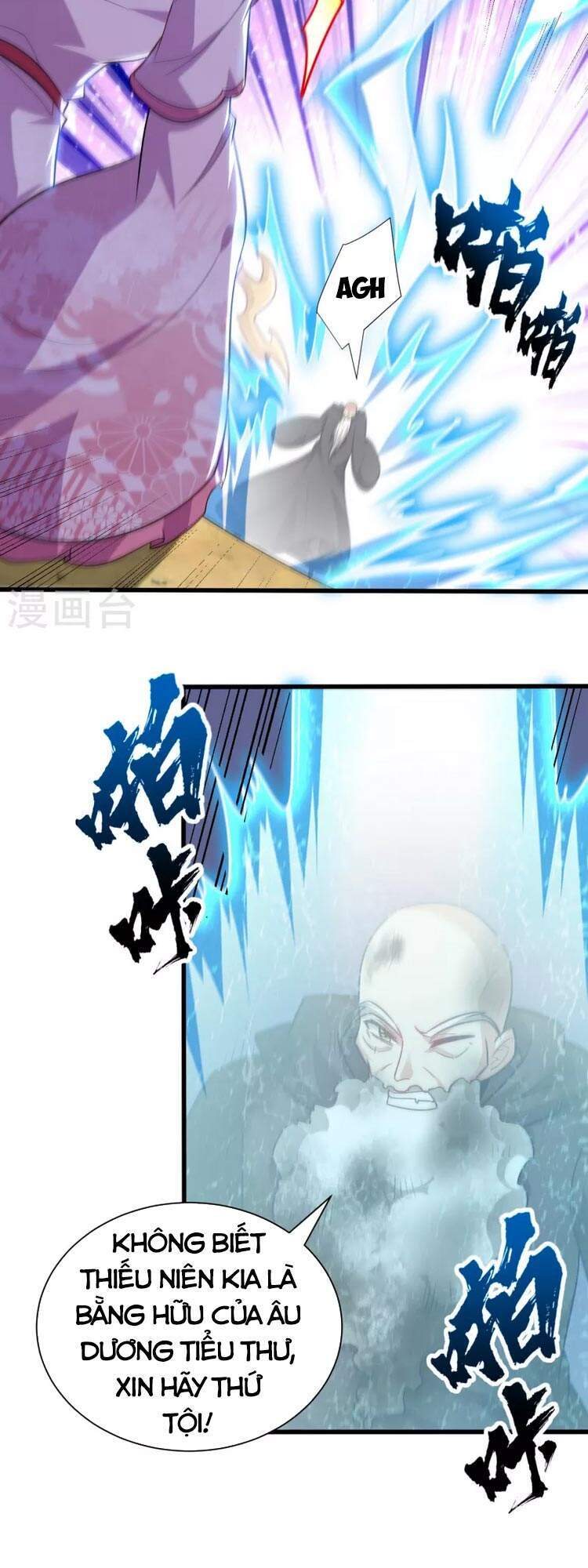 Yêu Giả Vi Vương Chapter 256 - 32