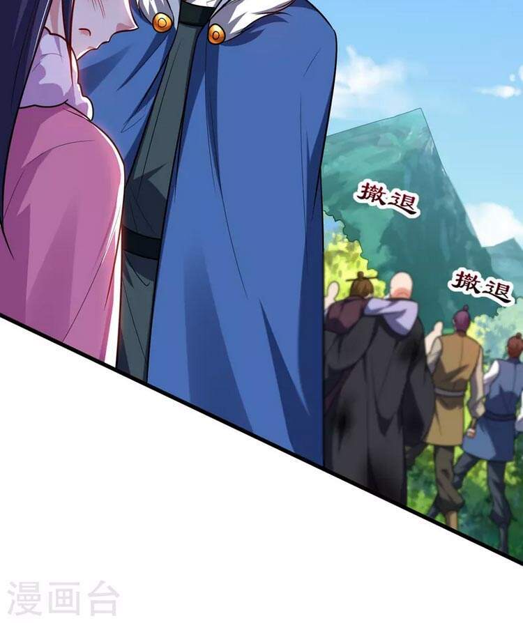 Yêu Giả Vi Vương Chapter 256 - 37