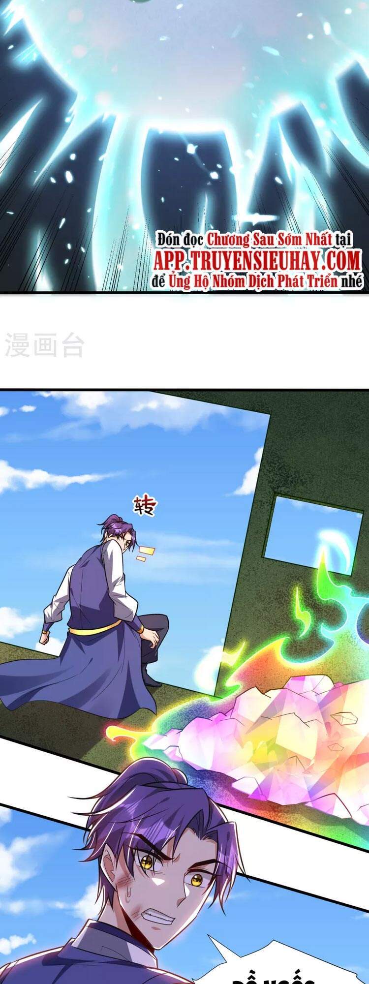 Yêu Giả Vi Vương Chapter 256 - 5