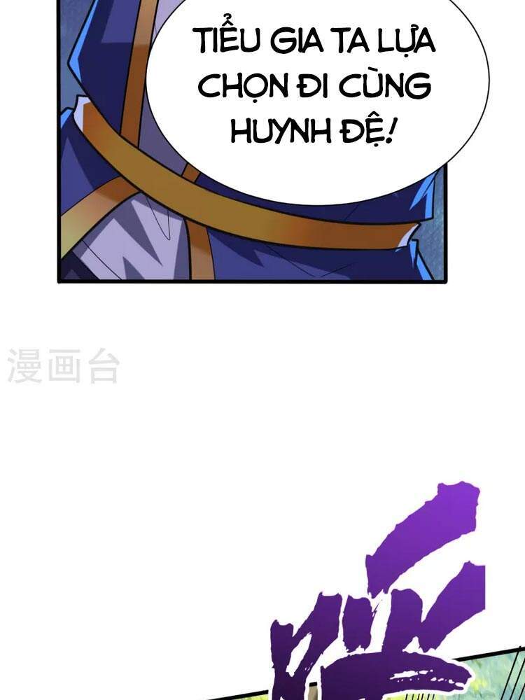 Yêu Giả Vi Vương Chapter 256 - 8