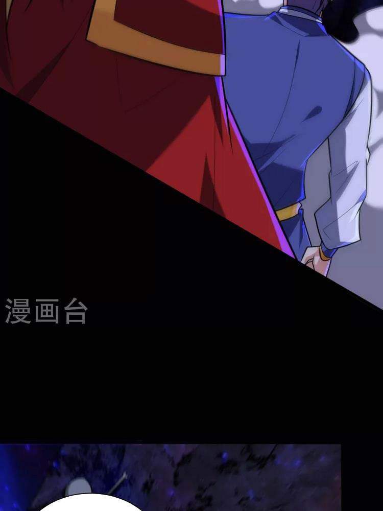 Yêu Giả Vi Vương Chapter 257 - 16