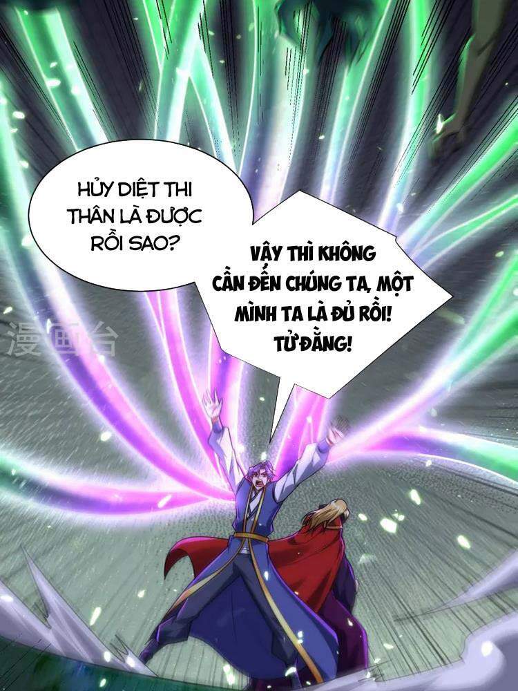 Yêu Giả Vi Vương Chapter 257 - 19