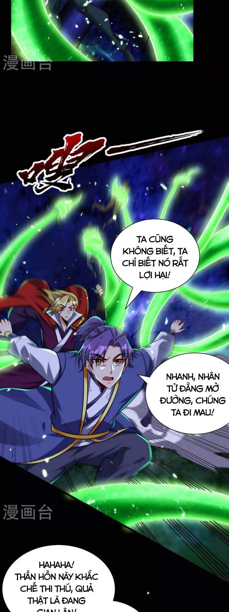 Yêu Giả Vi Vương Chapter 257 - 22
