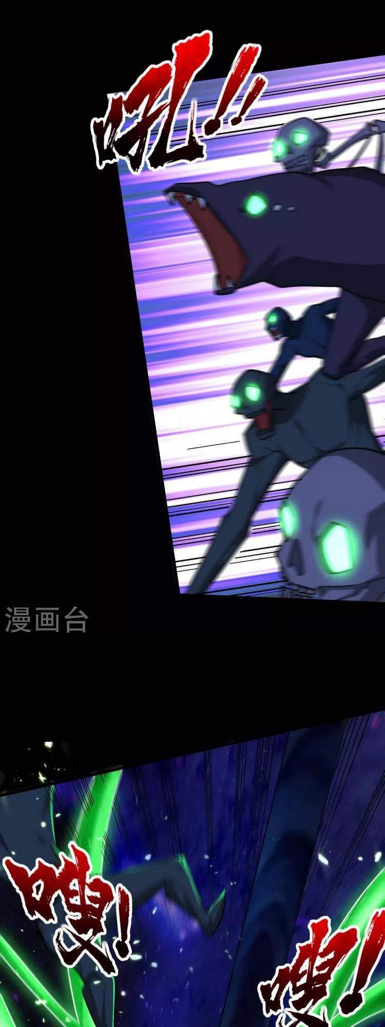 Yêu Giả Vi Vương Chapter 257 - 24