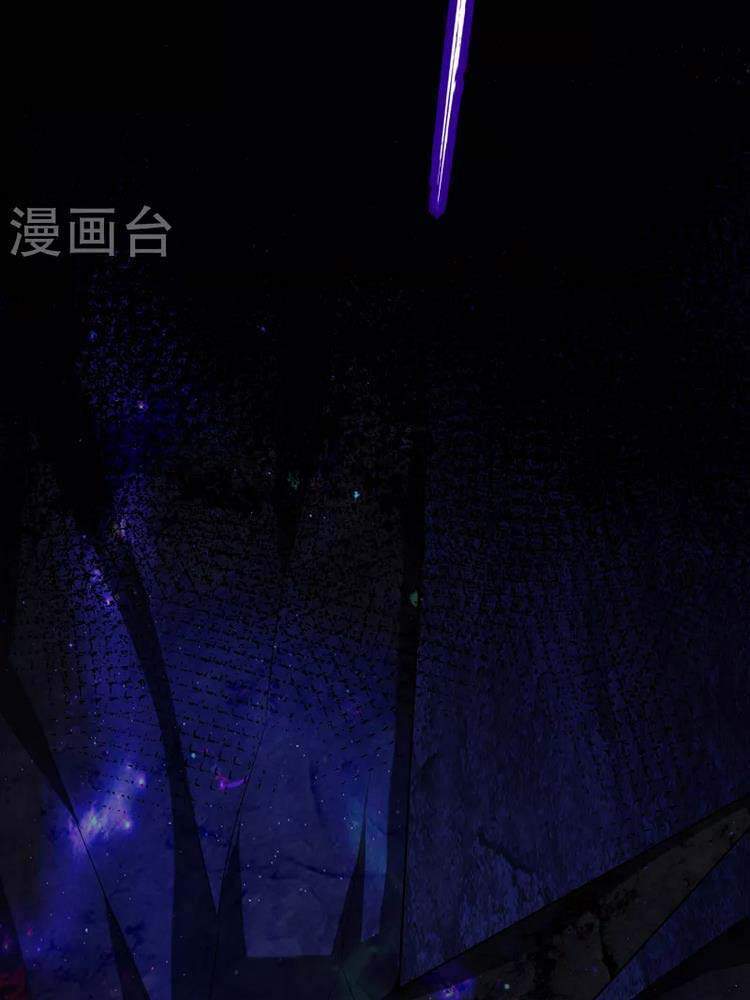 Yêu Giả Vi Vương Chapter 257 - 4