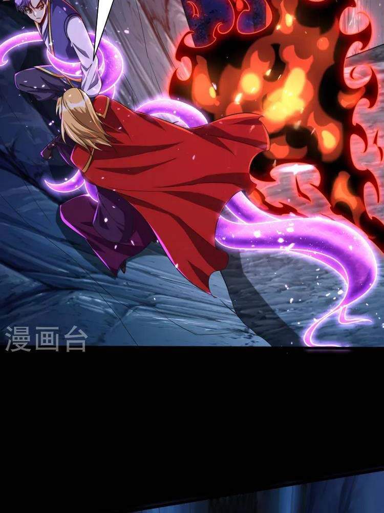 Yêu Giả Vi Vương Chapter 257 - 37