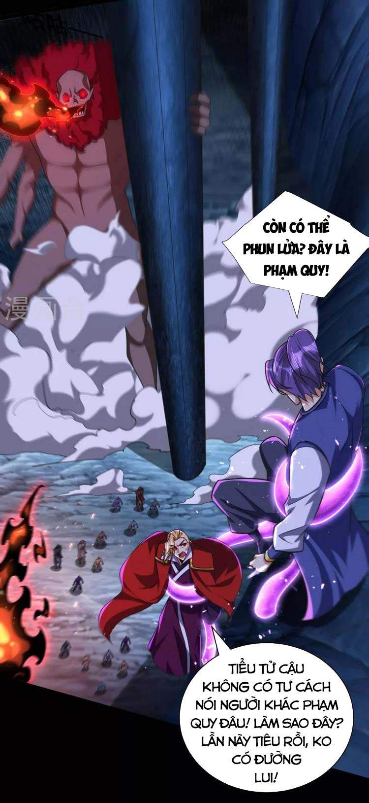 Yêu Giả Vi Vương Chapter 257 - 38