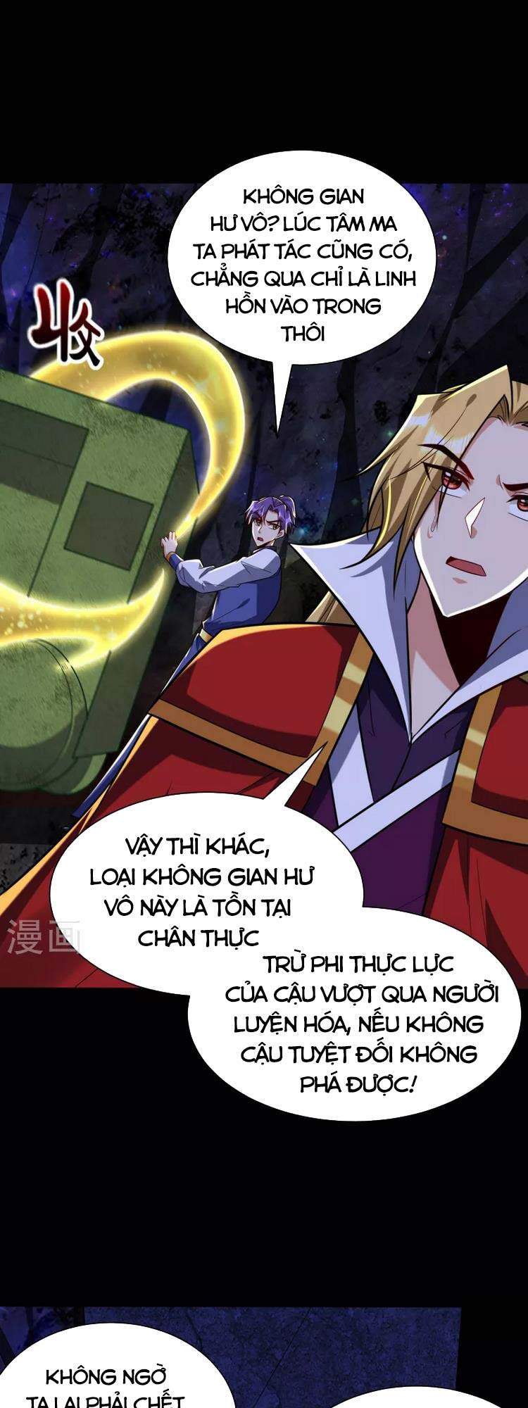 Yêu Giả Vi Vương Chapter 257 - 7