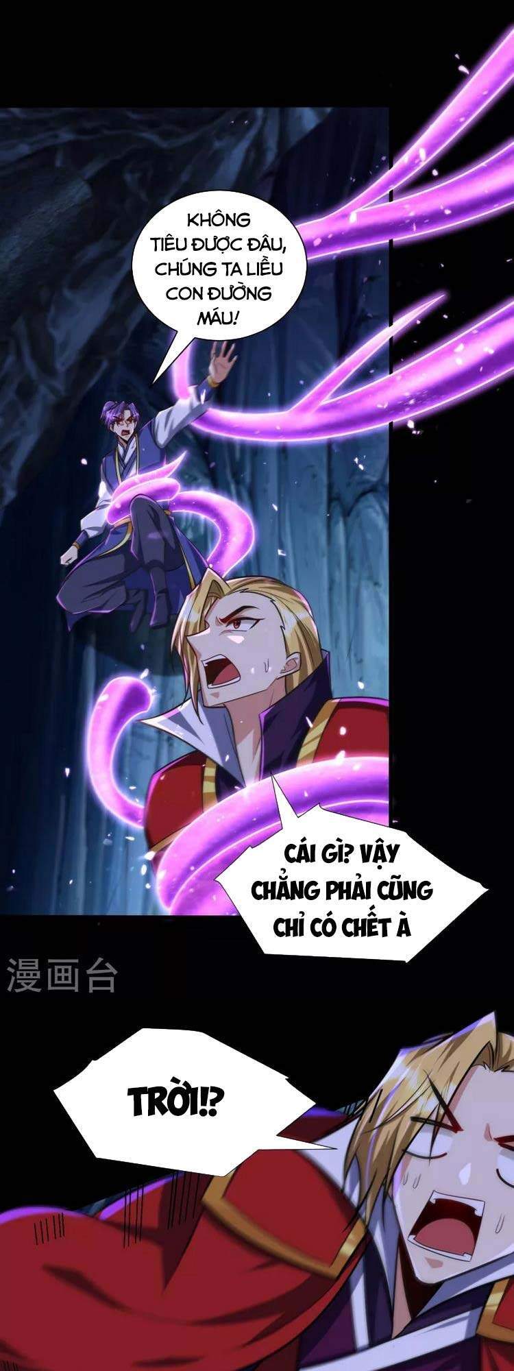 Yêu Giả Vi Vương Chapter 258 - 1