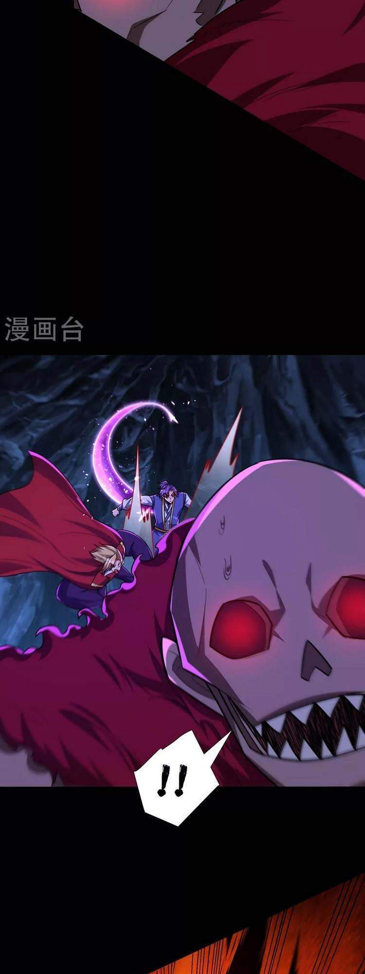 Yêu Giả Vi Vương Chapter 258 - 13